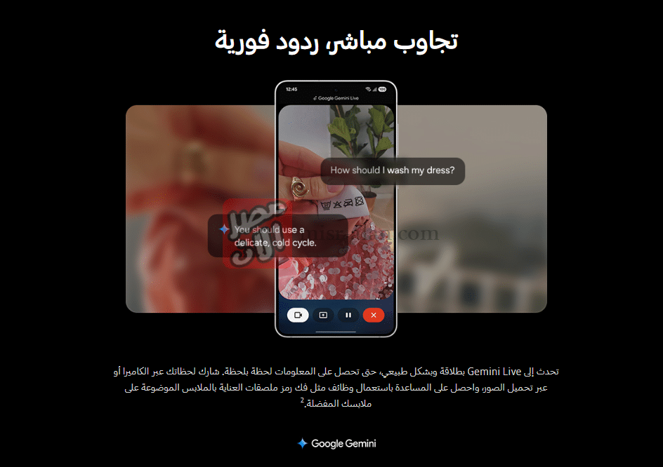 سامسونج Galaxy S25 Edge