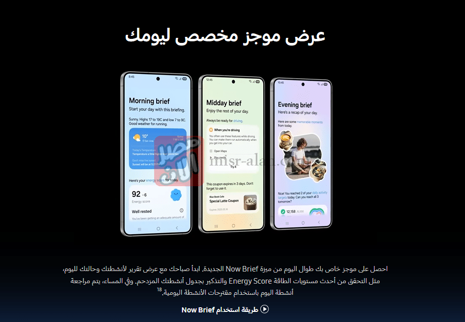 سامسونج Galaxy S25 Edge