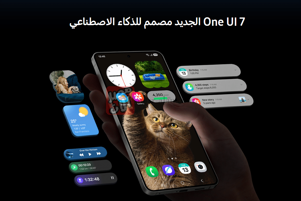 سامسونج Galaxy S25 Edge