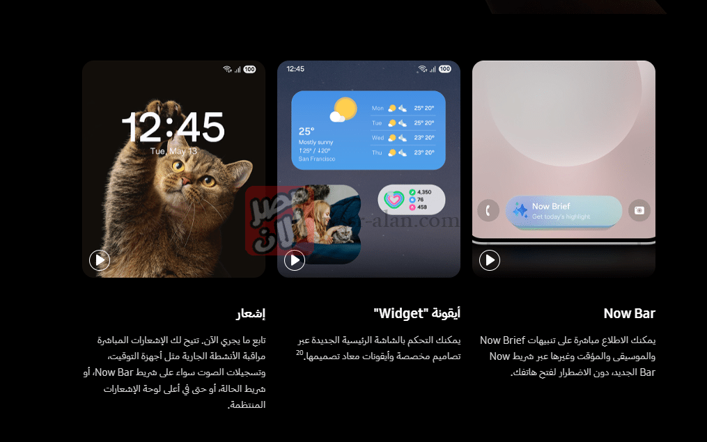 سامسونج Galaxy S25 Edge