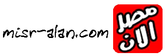 مصر الان