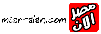 مصر الان