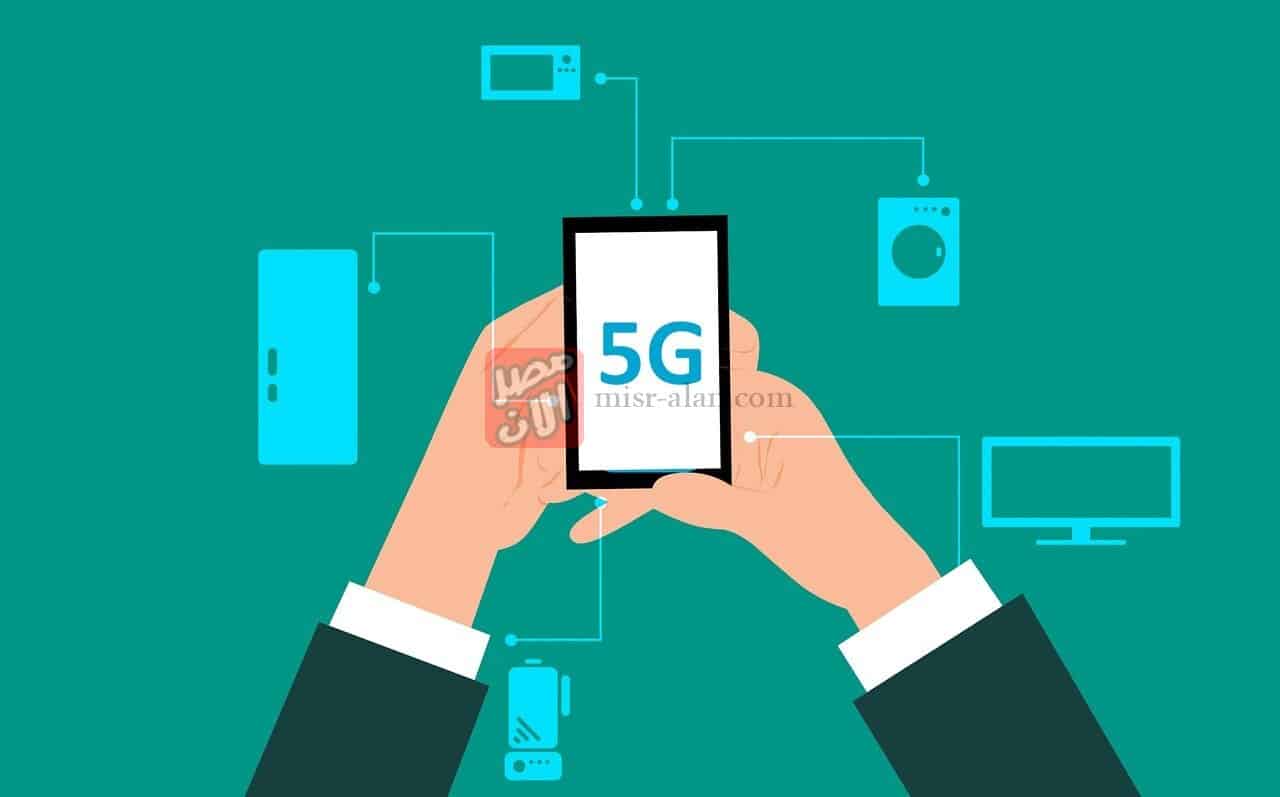 5G